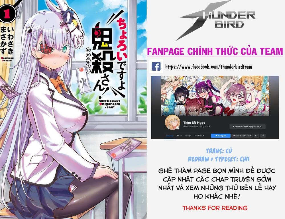 Choroidesuyo Onigoroshi-San Chapter 7 - 1