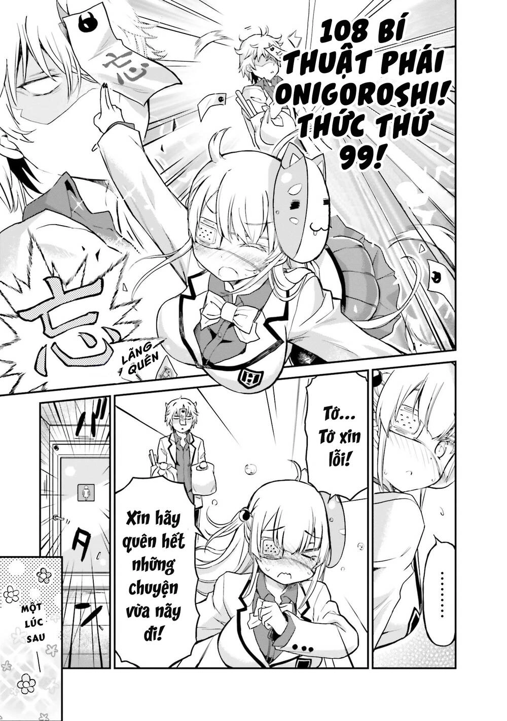 Choroidesuyo Onigoroshi-San Chapter 7 - 13