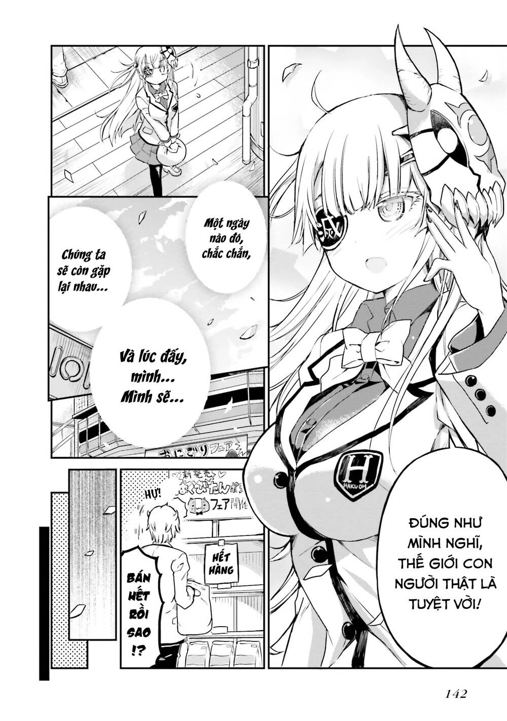 Choroidesuyo Onigoroshi-San Chapter 7 - 16