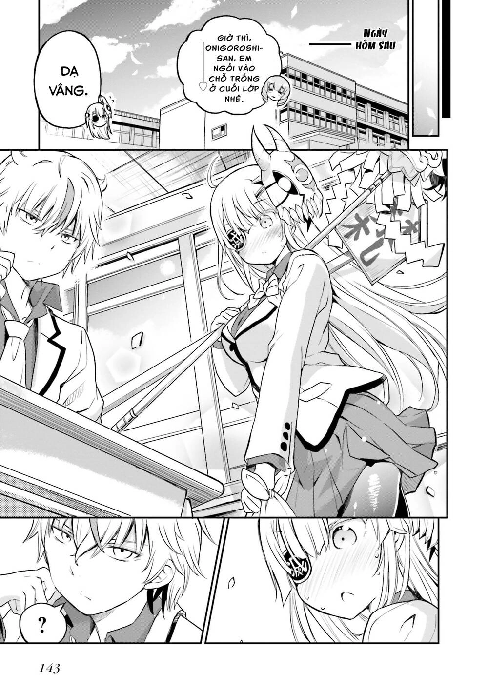 Choroidesuyo Onigoroshi-San Chapter 7 - 17