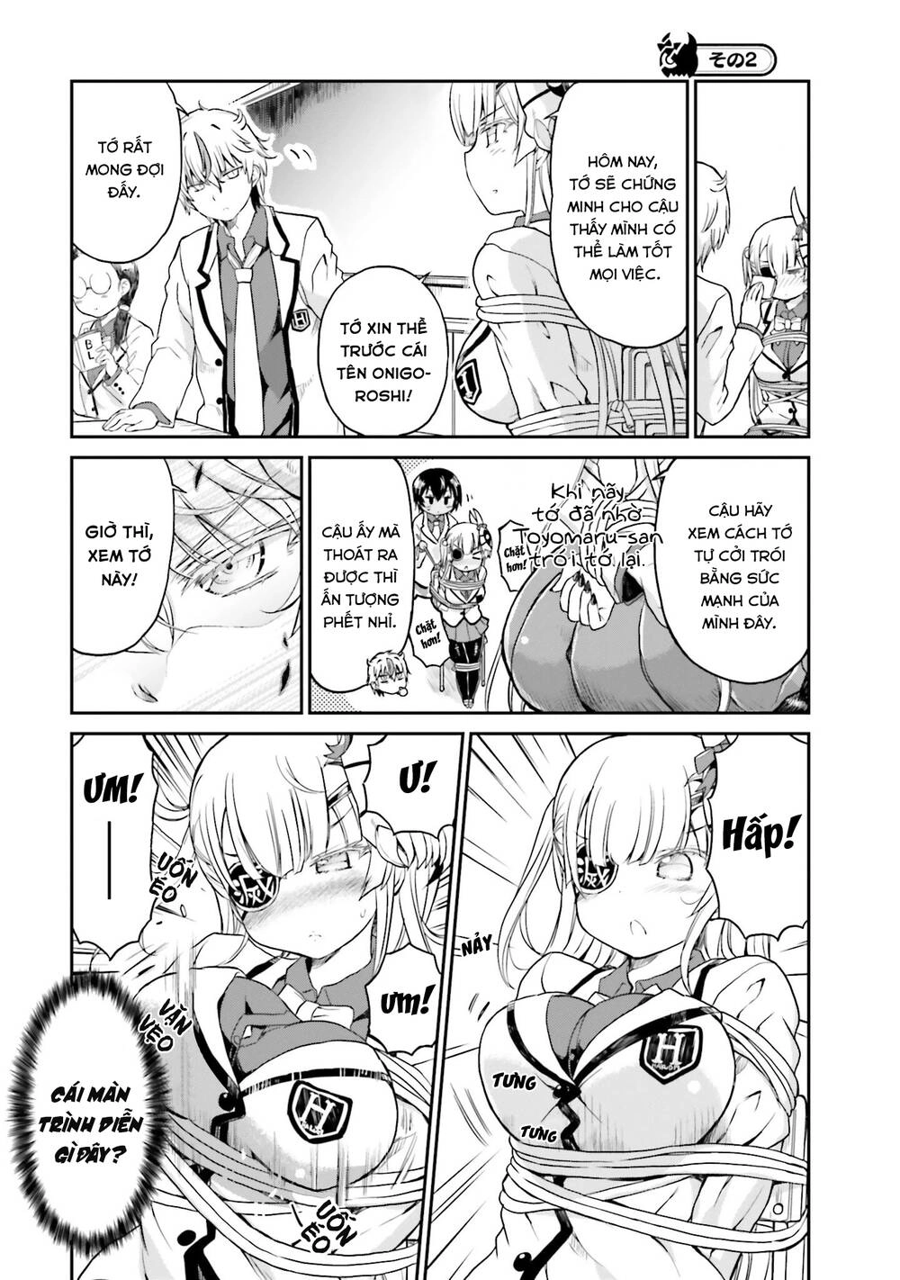 Choroidesuyo Onigoroshi-San Chapter 8 - 7