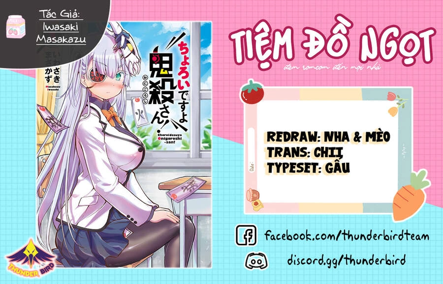 Choroidesuyo Onigoroshi-San Chapter 11 - 1