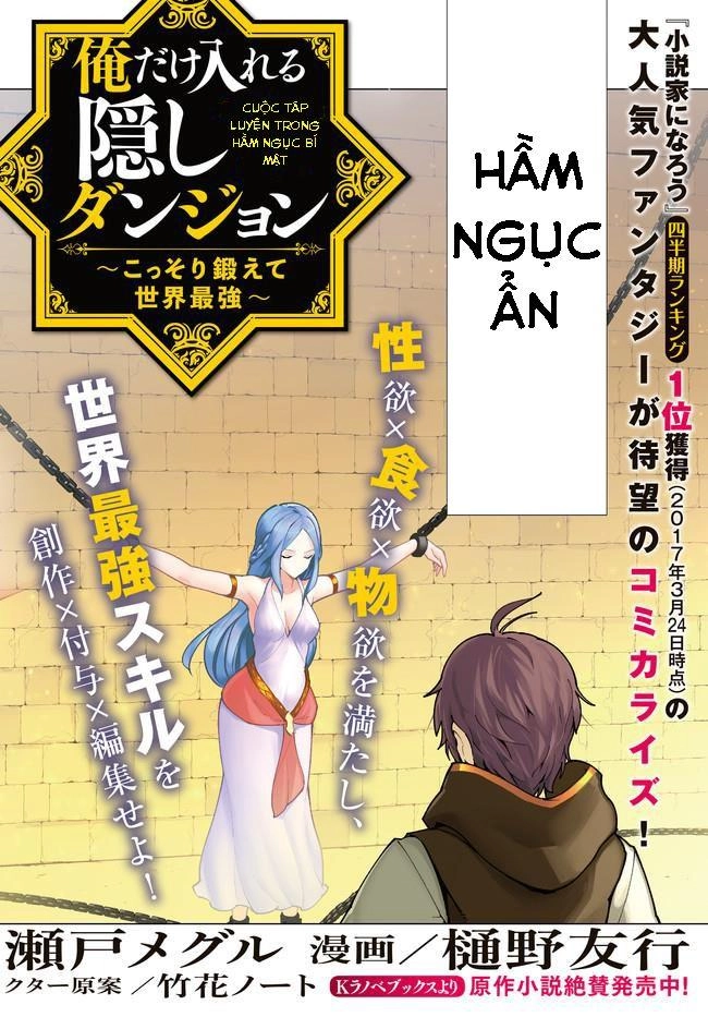 Ore Dake Haireru Kakushi Dungeon: Kossori Kitaete Sekai Saikyou Chapter 1 - 9