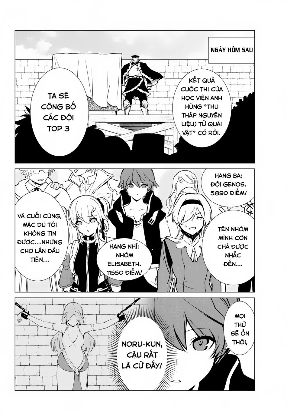 Ore Dake Haireru Kakushi Dungeon: Kossori Kitaete Sekai Saikyou Chapter 4 - 22