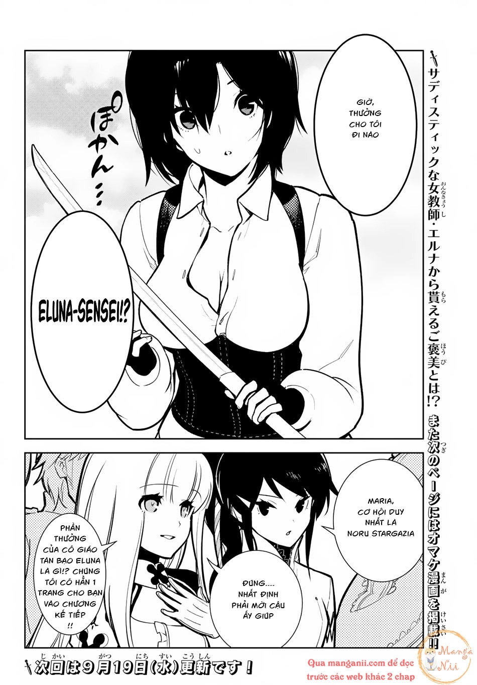 Ore Dake Haireru Kakushi Dungeon: Kossori Kitaete Sekai Saikyou Chapter 8 - 37