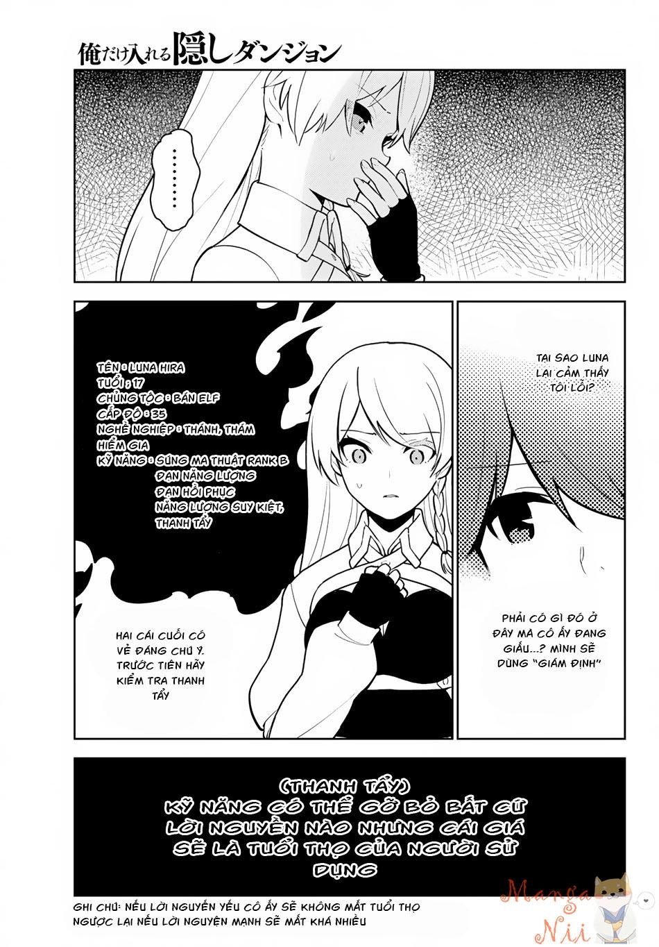 Ore Dake Haireru Kakushi Dungeon: Kossori Kitaete Sekai Saikyou Chapter 11 - 3