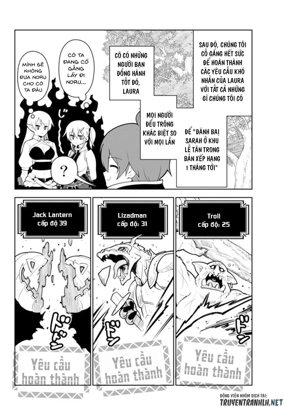 Ore Dake Haireru Kakushi Dungeon: Kossori Kitaete Sekai Saikyou Chapter 17 - 23