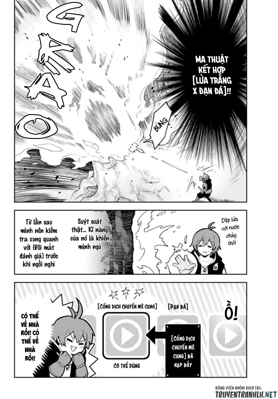 Ore Dake Haireru Kakushi Dungeon: Kossori Kitaete Sekai Saikyou Chapter 19 - 16