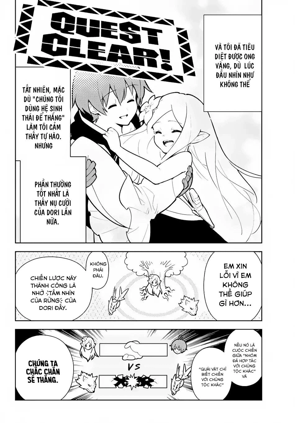 Ore Dake Haireru Kakushi Dungeon: Kossori Kitaete Sekai Saikyou Chapter 22 - 9