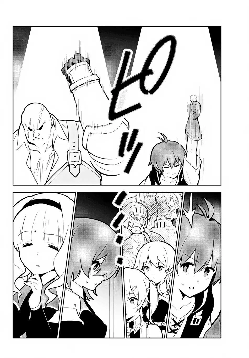 Ore Dake Haireru Kakushi Dungeon: Kossori Kitaete Sekai Saikyou Chapter 22 - 21