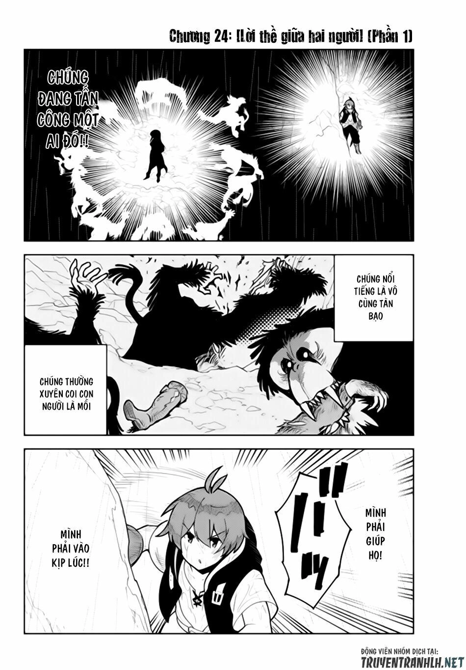 Ore Dake Haireru Kakushi Dungeon: Kossori Kitaete Sekai Saikyou Chapter 24 - 6