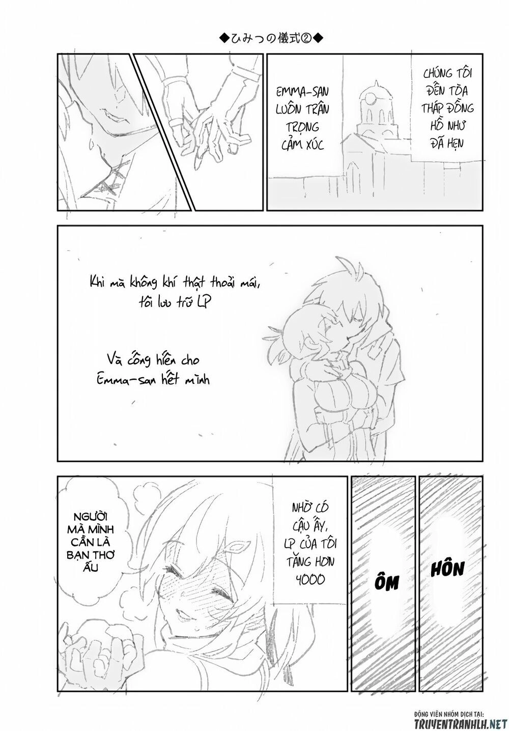 Ore Dake Haireru Kakushi Dungeon: Kossori Kitaete Sekai Saikyou Chapter 26 - 21