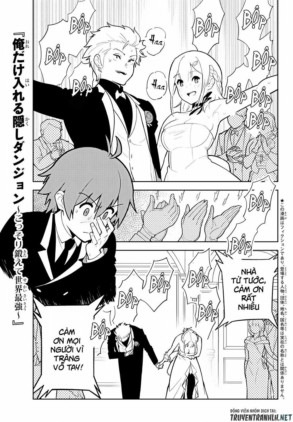 Ore Dake Haireru Kakushi Dungeon: Kossori Kitaete Sekai Saikyou Chapter 27 - 3