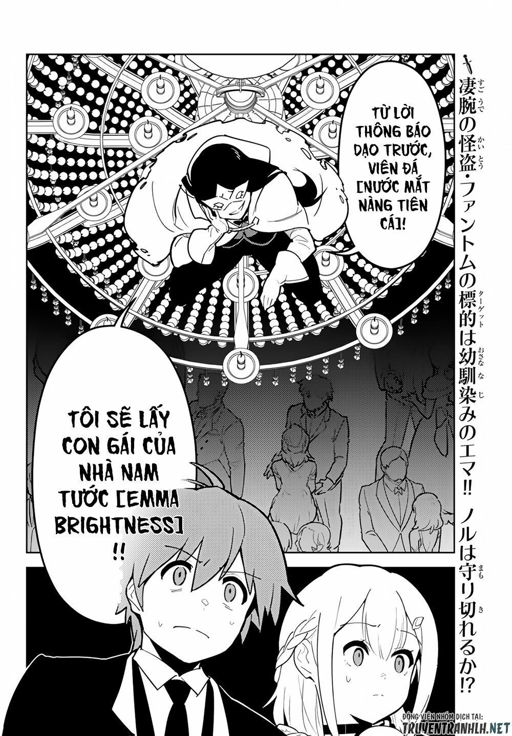 Ore Dake Haireru Kakushi Dungeon: Kossori Kitaete Sekai Saikyou Chapter 27 - 19