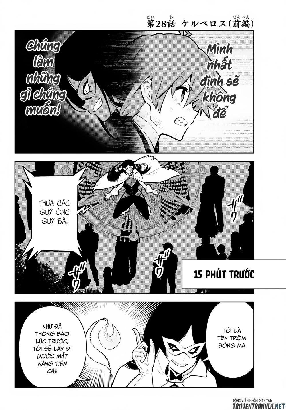 Ore Dake Haireru Kakushi Dungeon: Kossori Kitaete Sekai Saikyou Chapter 28 - 4