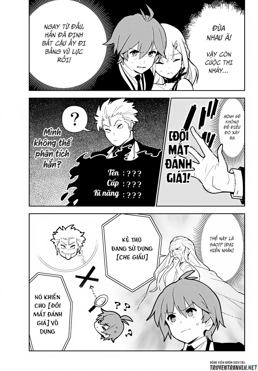 Ore Dake Haireru Kakushi Dungeon: Kossori Kitaete Sekai Saikyou Chapter 28 - 13