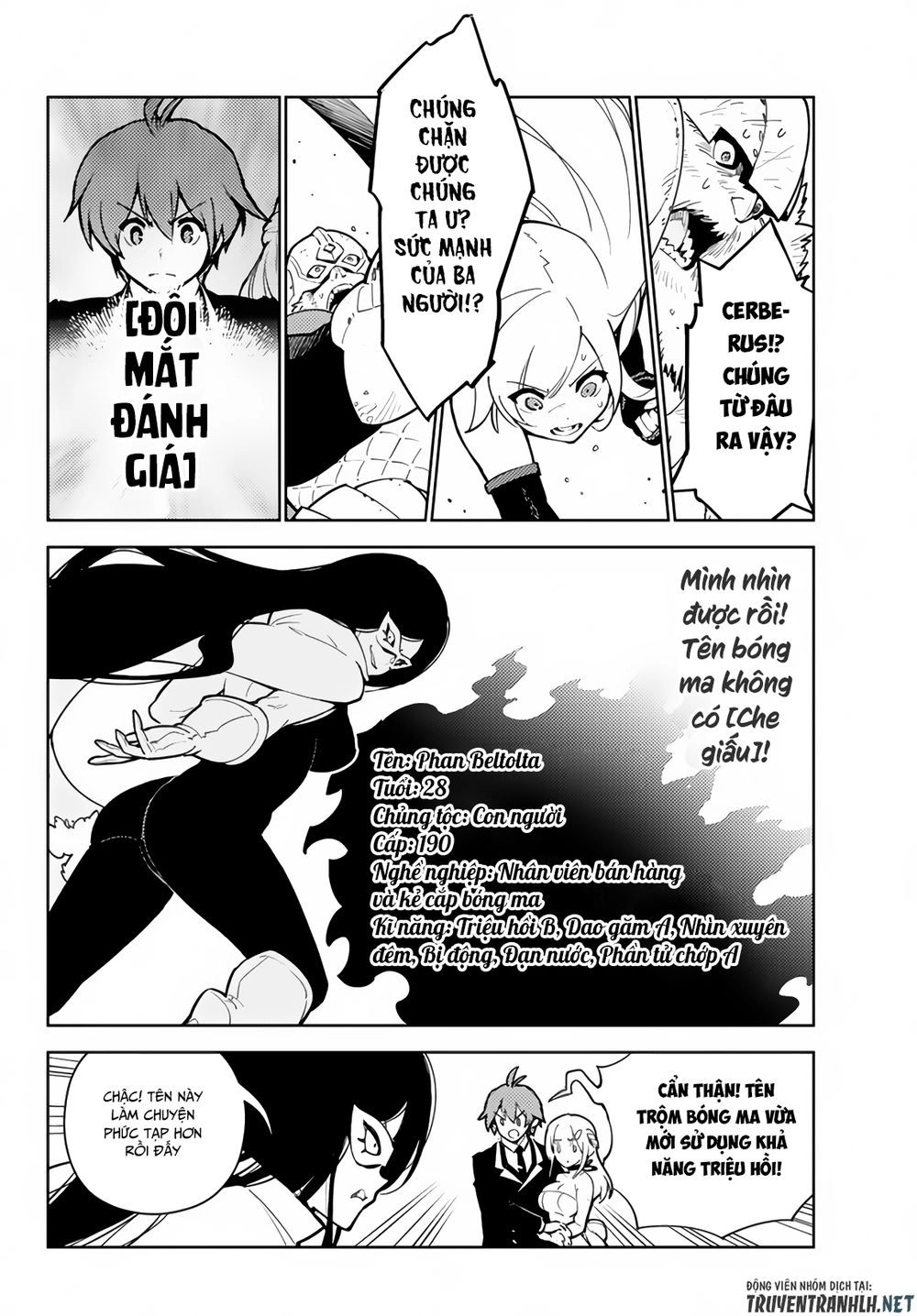 Ore Dake Haireru Kakushi Dungeon: Kossori Kitaete Sekai Saikyou Chapter 28.2 - 7