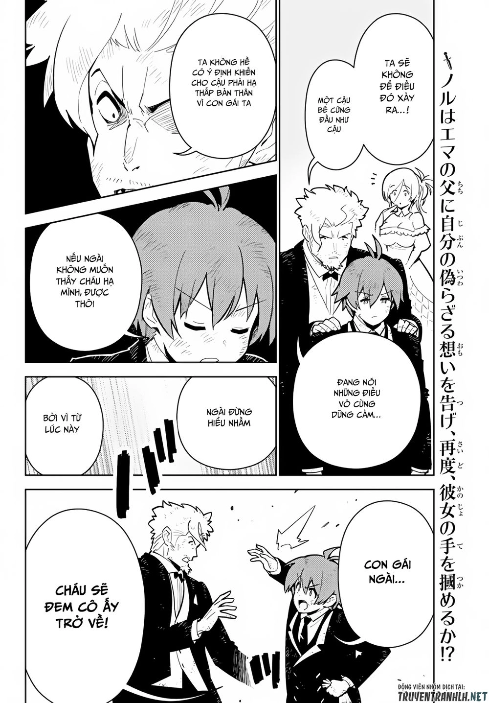 Ore Dake Haireru Kakushi Dungeon: Kossori Kitaete Sekai Saikyou Chapter 28.2 - 17