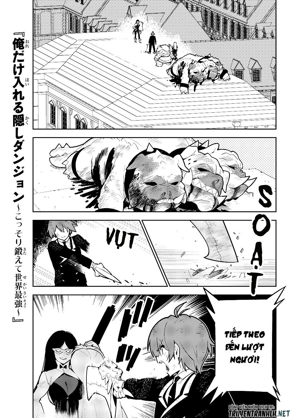 Ore Dake Haireru Kakushi Dungeon: Kossori Kitaete Sekai Saikyou Chapter 29.1 - 3