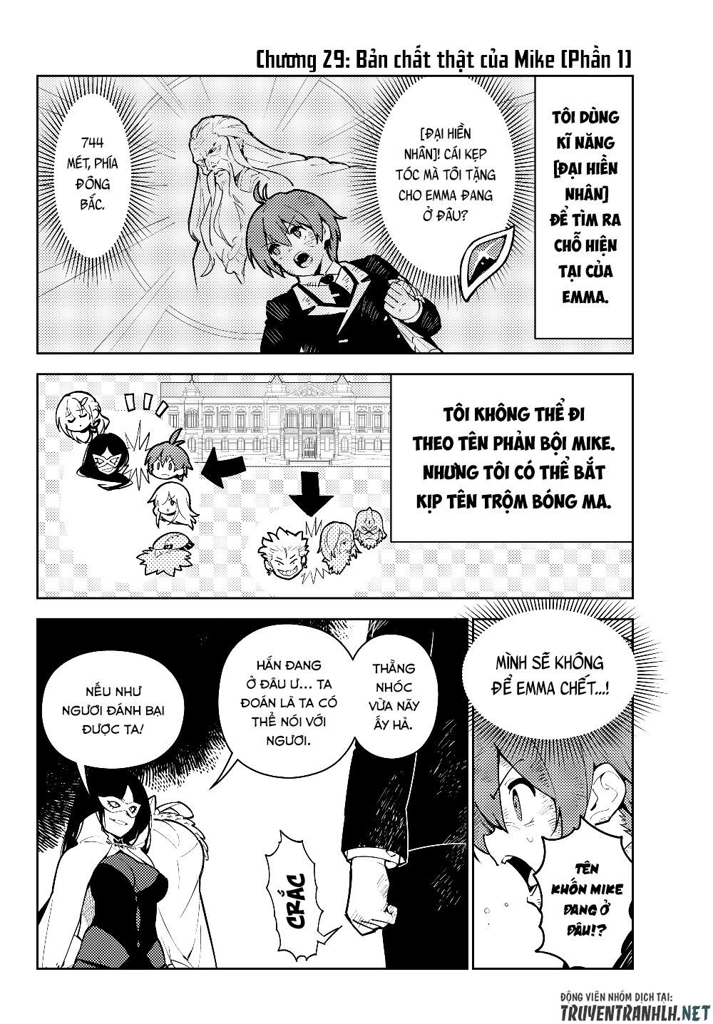 Ore Dake Haireru Kakushi Dungeon: Kossori Kitaete Sekai Saikyou Chapter 29.1 - 6