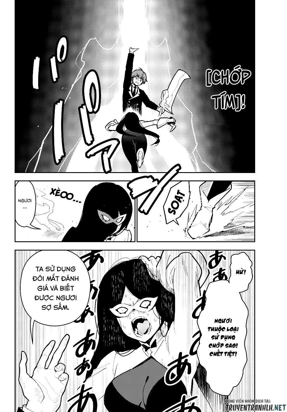 Ore Dake Haireru Kakushi Dungeon: Kossori Kitaete Sekai Saikyou Chapter 29.1 - 18