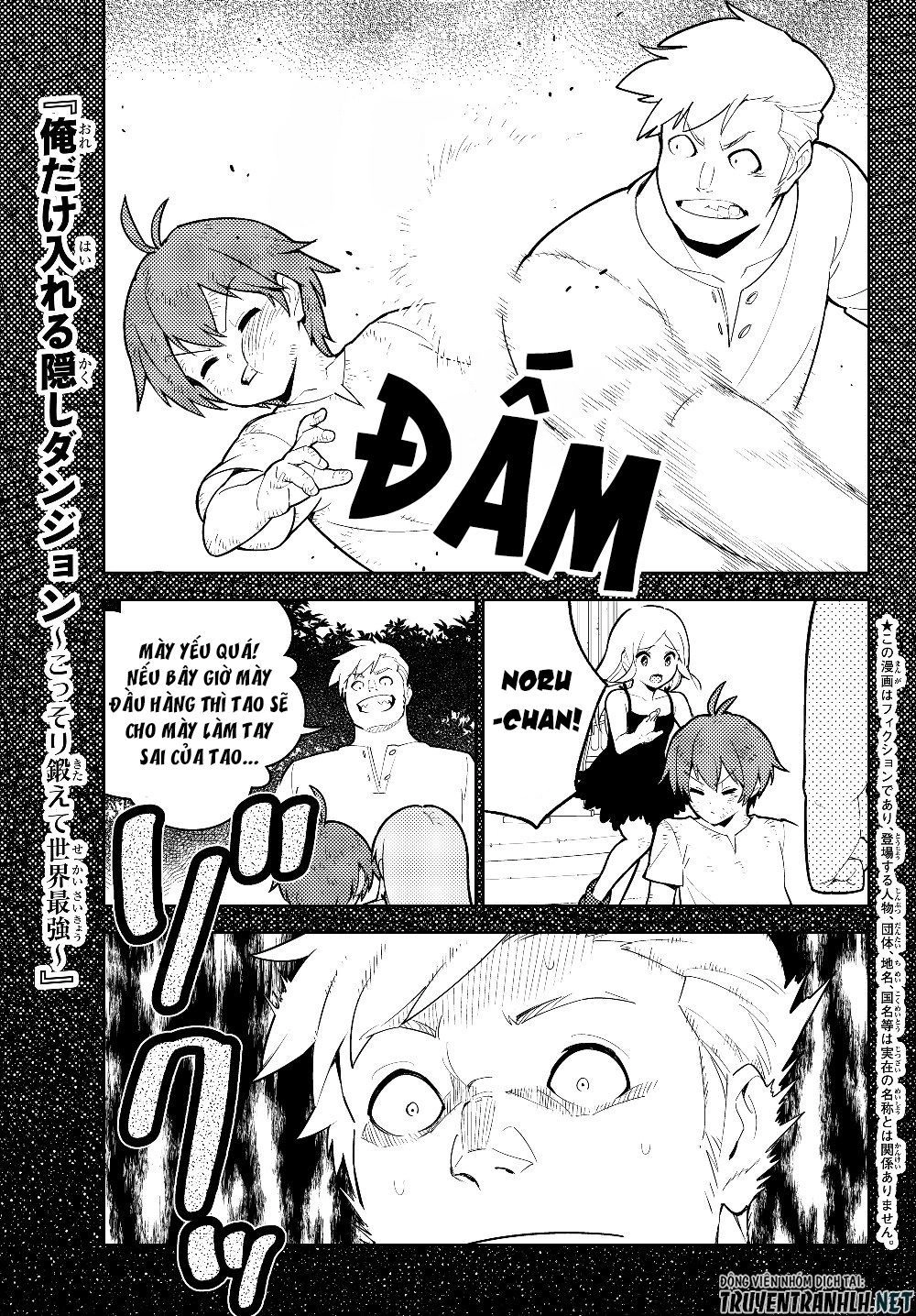 Ore Dake Haireru Kakushi Dungeon: Kossori Kitaete Sekai Saikyou Chapter 31 - 3