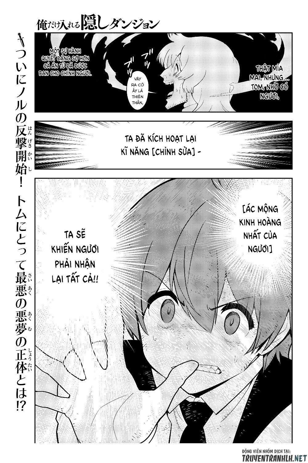 Ore Dake Haireru Kakushi Dungeon: Kossori Kitaete Sekai Saikyou Chapter 31 - 26