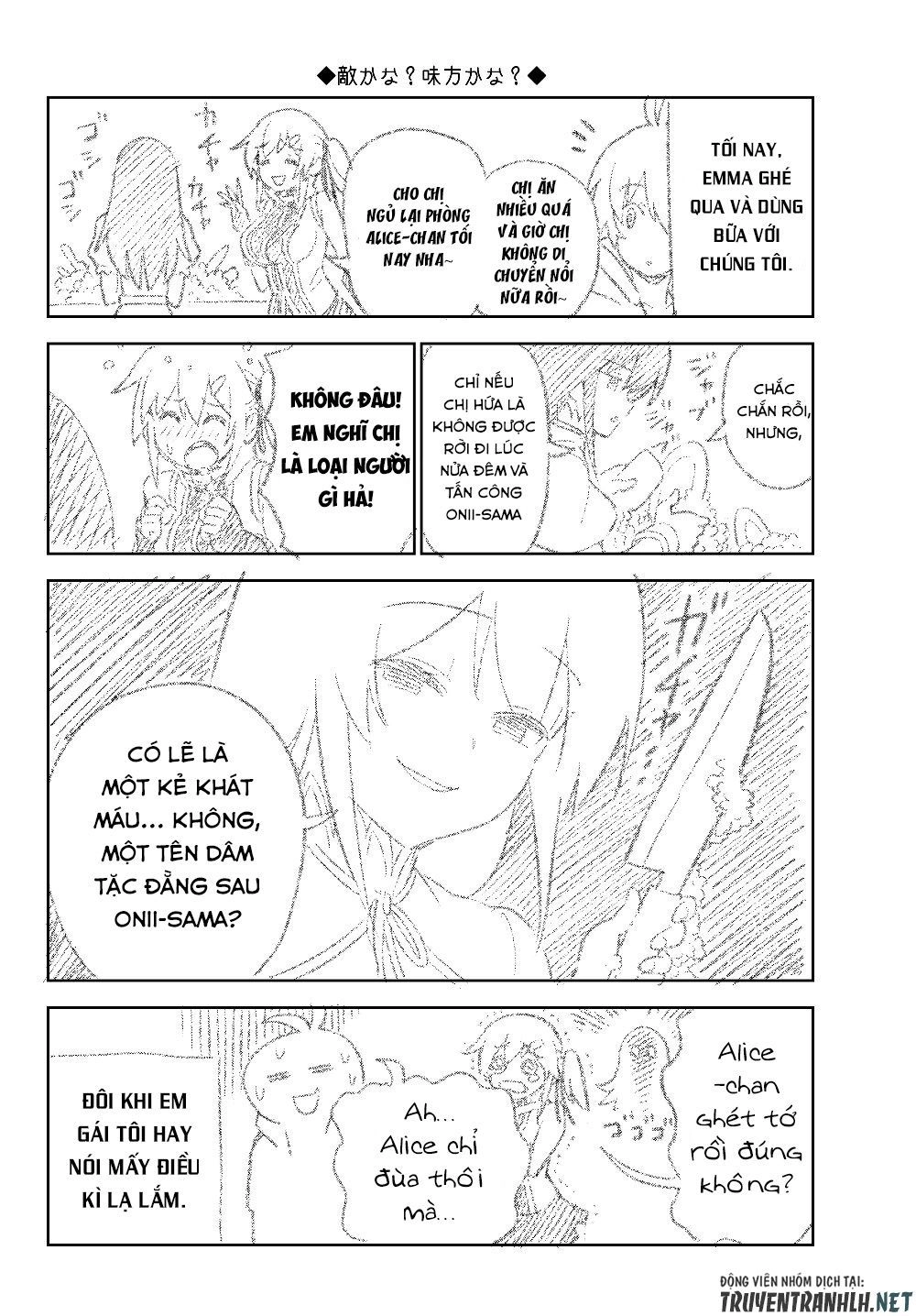 Ore Dake Haireru Kakushi Dungeon: Kossori Kitaete Sekai Saikyou Chapter 31 - 27