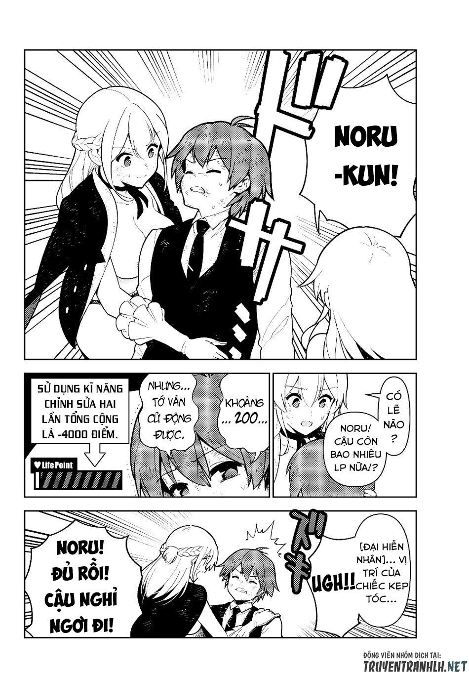 Ore Dake Haireru Kakushi Dungeon: Kossori Kitaete Sekai Saikyou Chapter 32 - 14