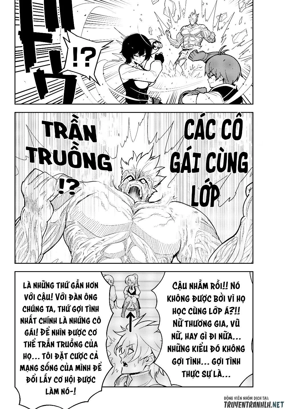 Ore Dake Haireru Kakushi Dungeon: Kossori Kitaete Sekai Saikyou Chapter 34 - 18