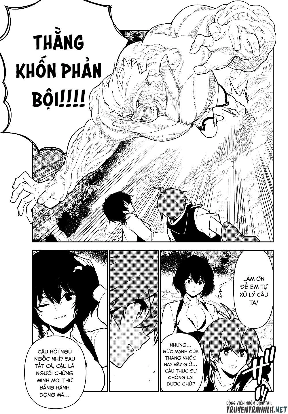 Ore Dake Haireru Kakushi Dungeon: Kossori Kitaete Sekai Saikyou Chapter 34 - 21