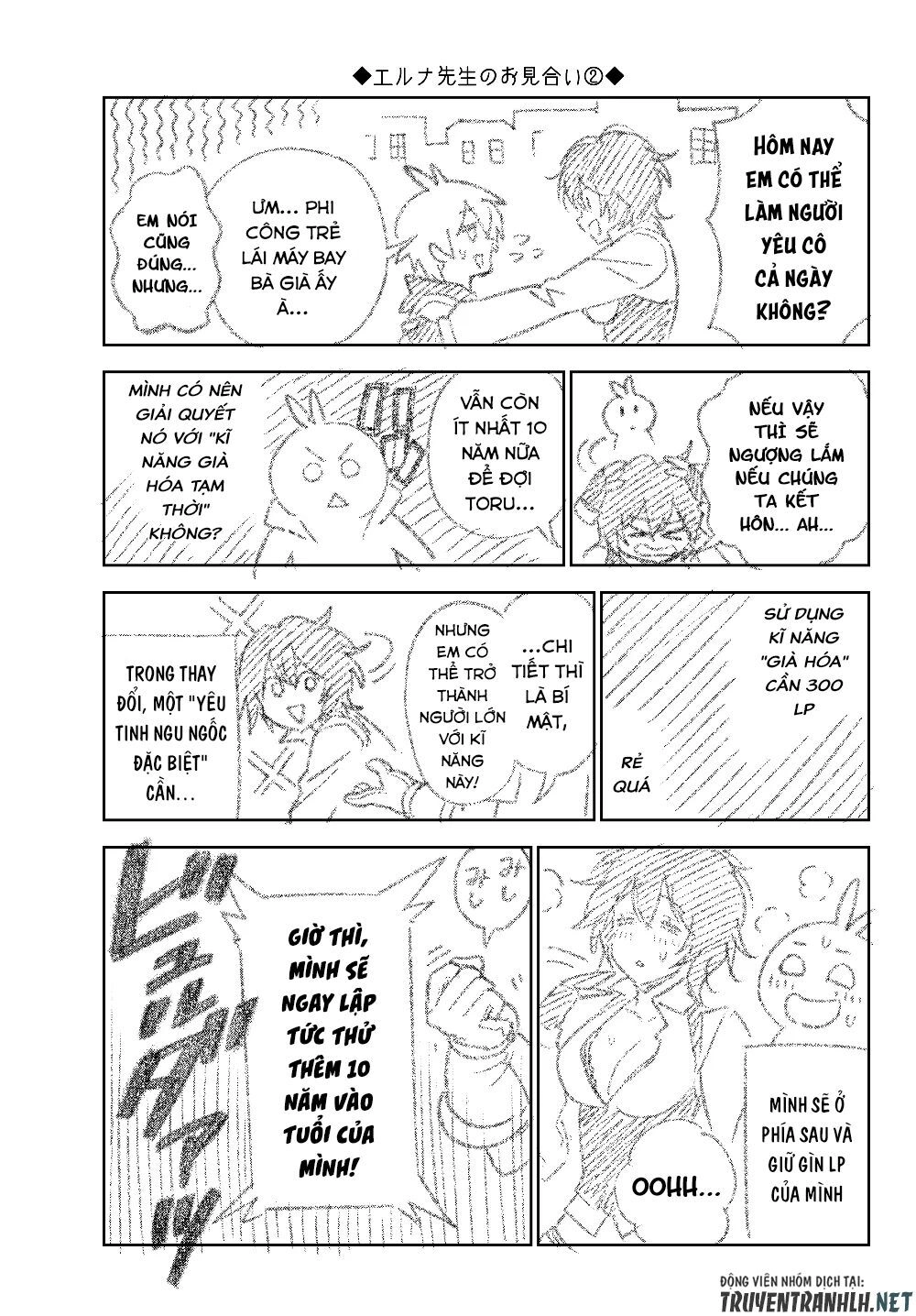 Ore Dake Haireru Kakushi Dungeon: Kossori Kitaete Sekai Saikyou Chapter 34 - 23