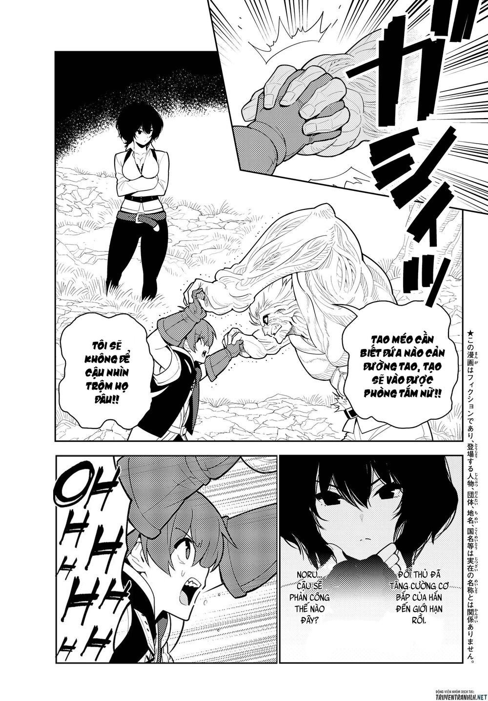 Ore Dake Haireru Kakushi Dungeon: Kossori Kitaete Sekai Saikyou Chapter 35 - 3