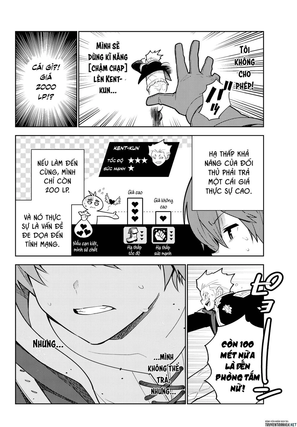 Ore Dake Haireru Kakushi Dungeon: Kossori Kitaete Sekai Saikyou Chapter 35 - 12