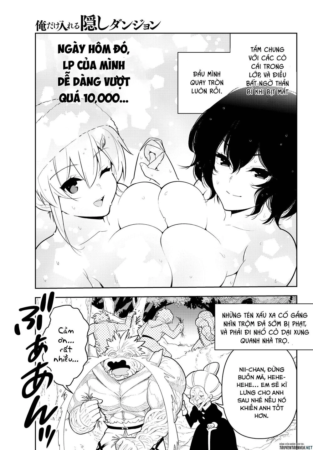 Ore Dake Haireru Kakushi Dungeon: Kossori Kitaete Sekai Saikyou Chapter 35 - 22