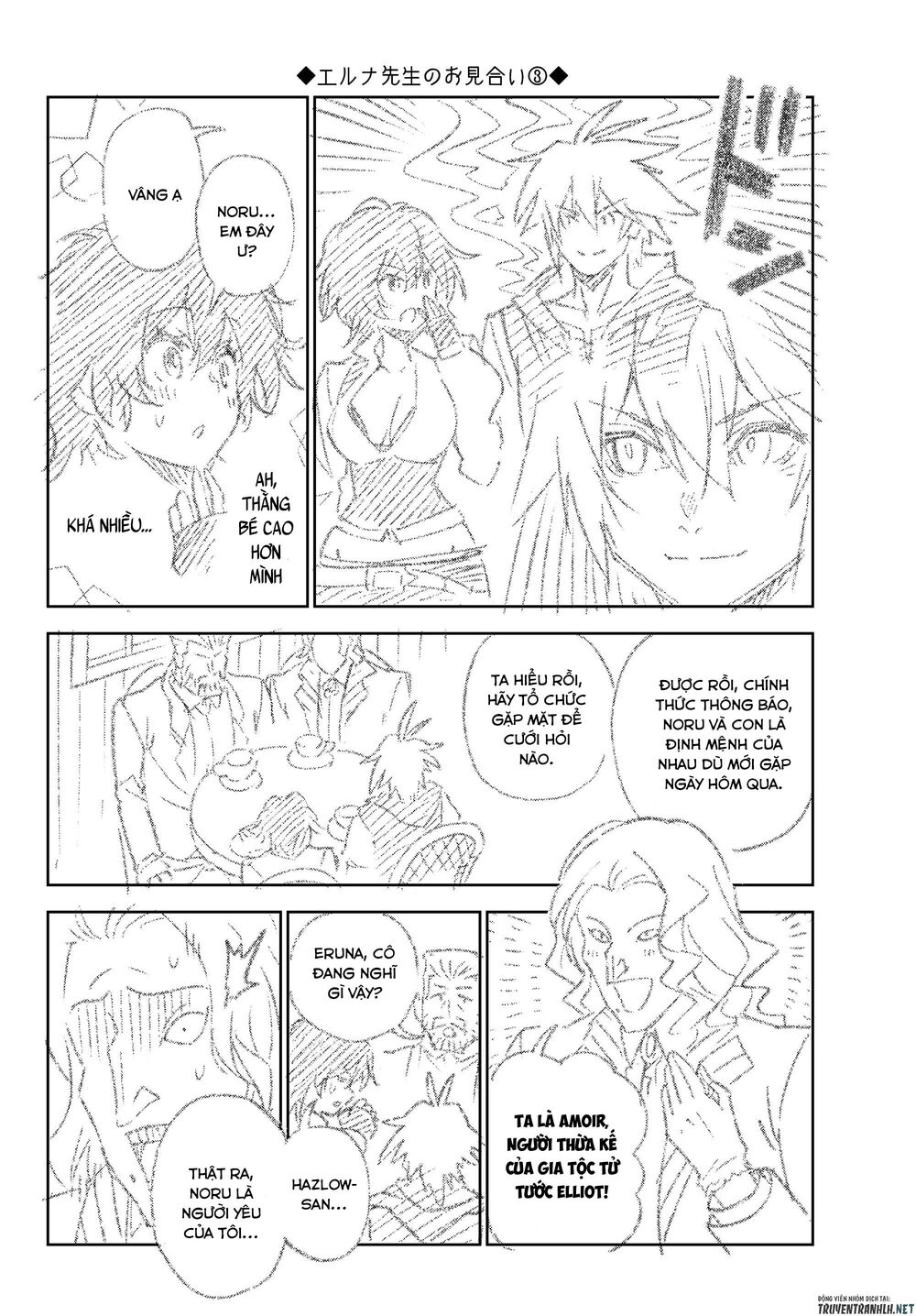 Ore Dake Haireru Kakushi Dungeon: Kossori Kitaete Sekai Saikyou Chapter 35 - 25