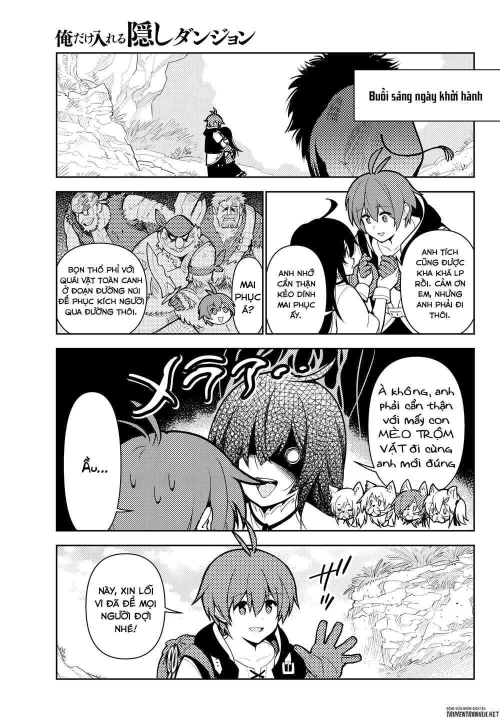 Ore Dake Haireru Kakushi Dungeon: Kossori Kitaete Sekai Saikyou Chapter 38 - 17