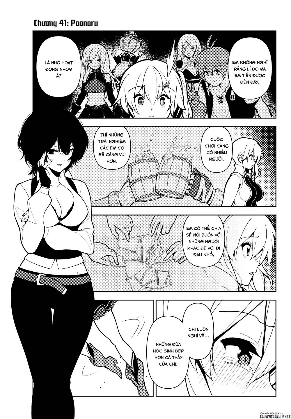 Ore Dake Haireru Kakushi Dungeon: Kossori Kitaete Sekai Saikyou Chapter 41 - 5