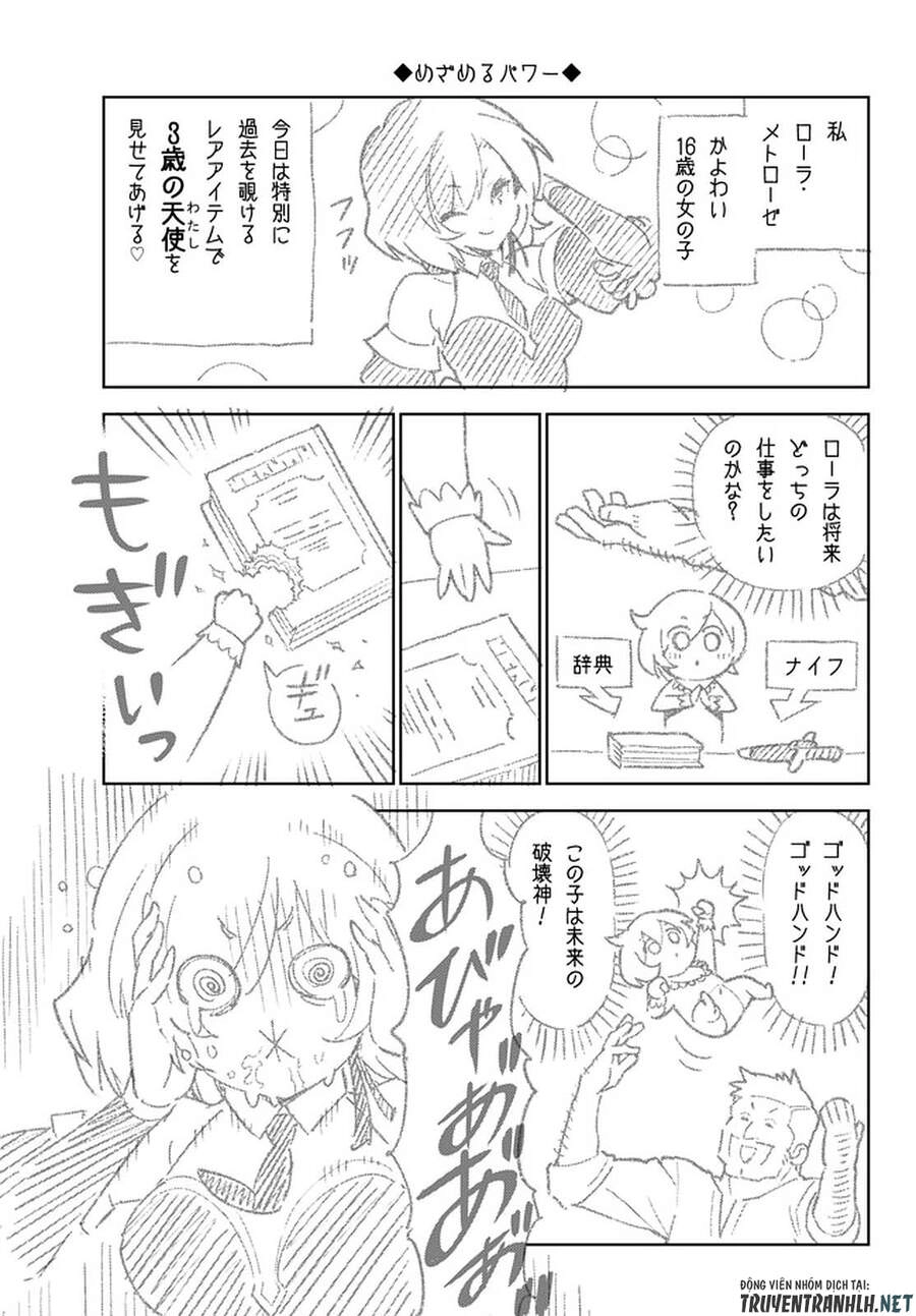 Ore Dake Haireru Kakushi Dungeon: Kossori Kitaete Sekai Saikyou Chapter 45 - 23