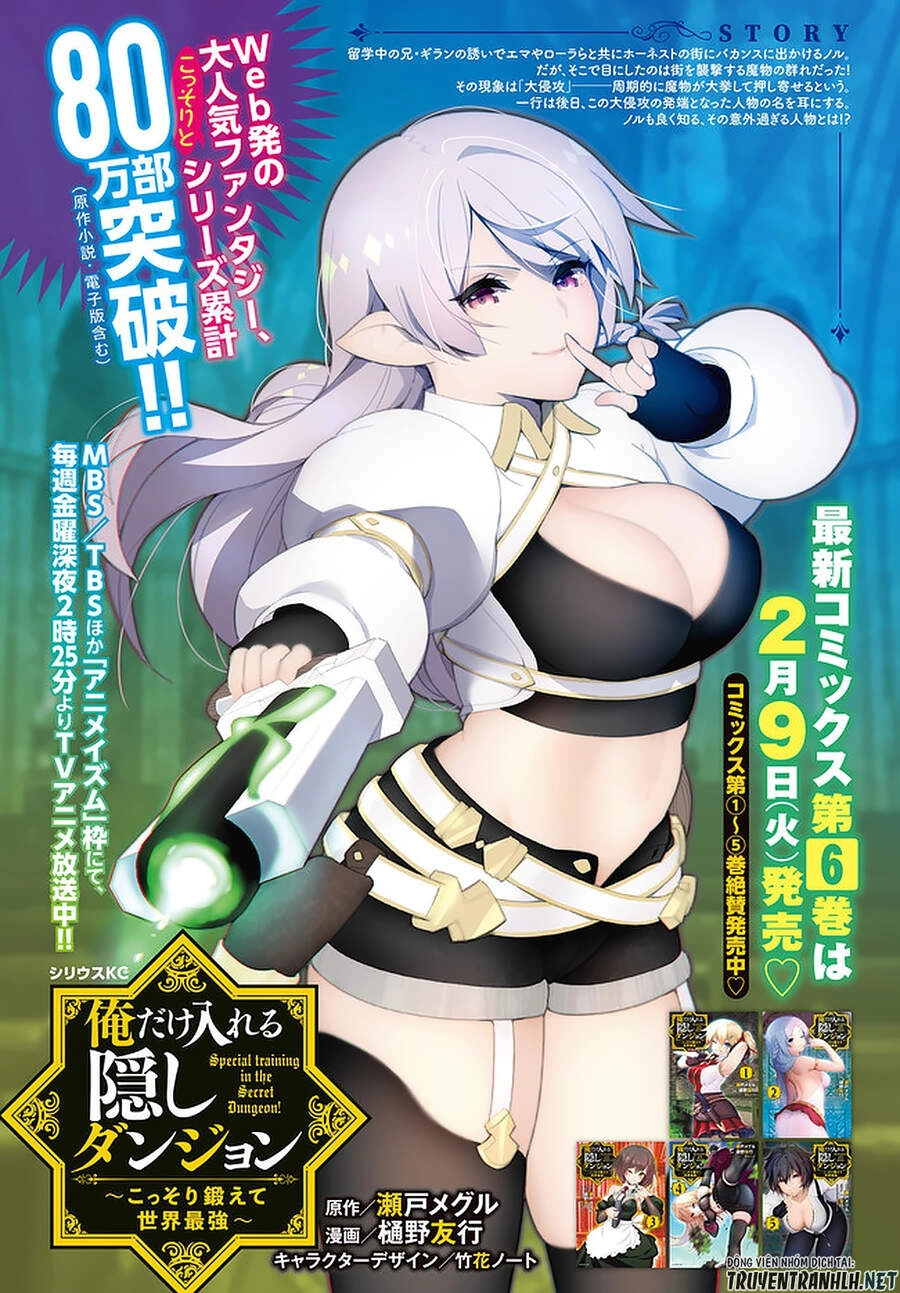 Ore Dake Haireru Kakushi Dungeon: Kossori Kitaete Sekai Saikyou Chapter 56 - 24