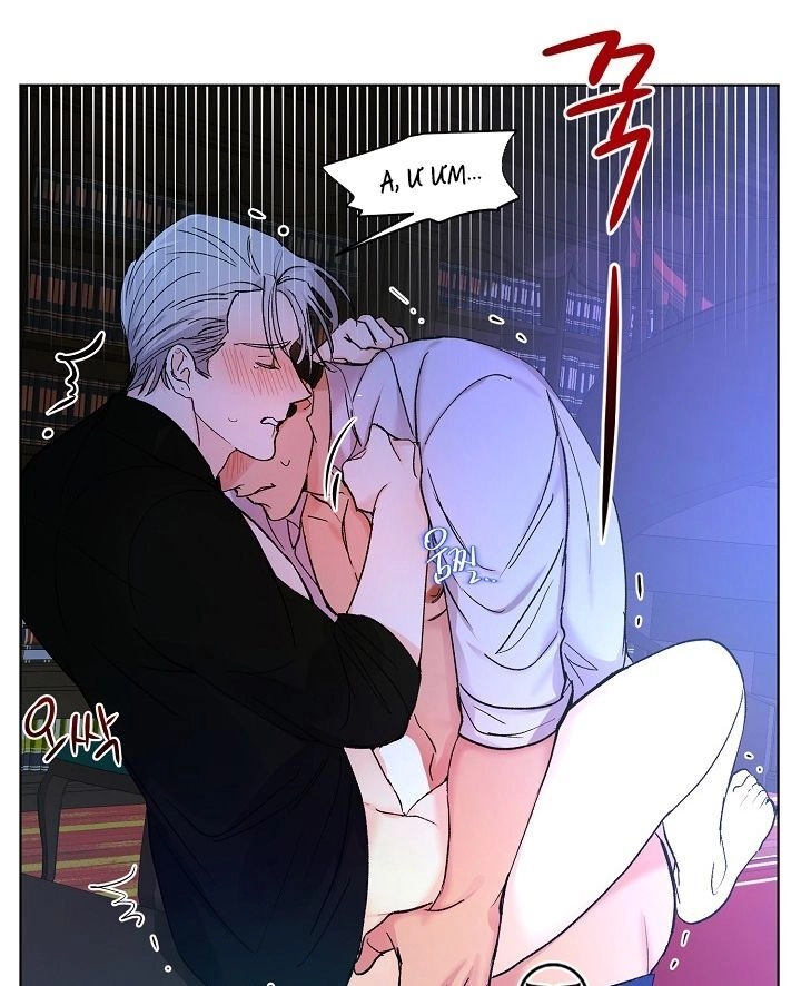 Kẻ Cắp Mặt Trăng Chapter 6 - 80