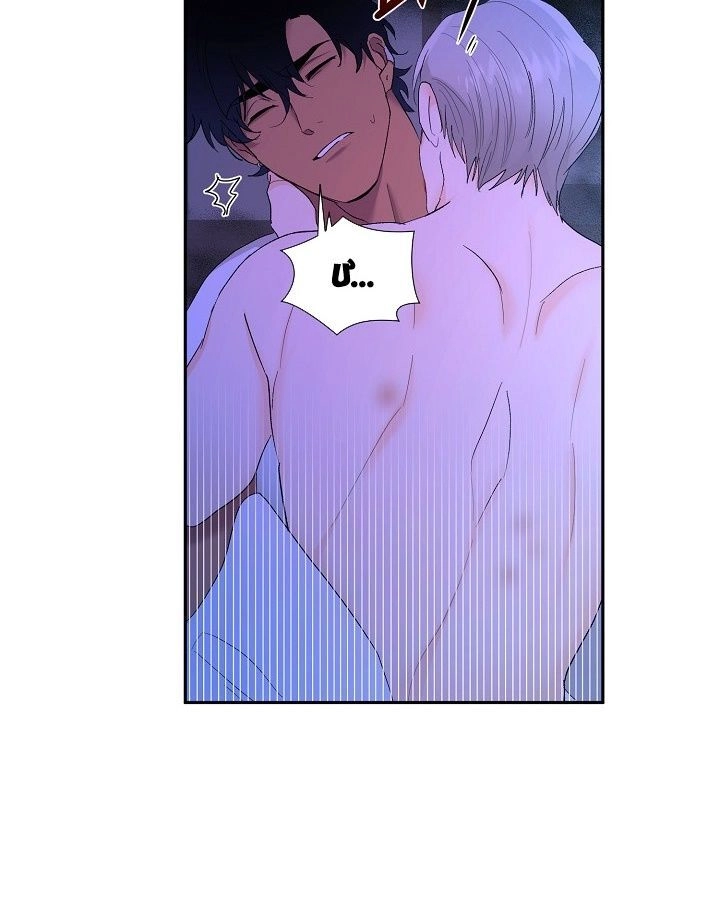 Kẻ Cắp Mặt Trăng Chapter 9 - 63