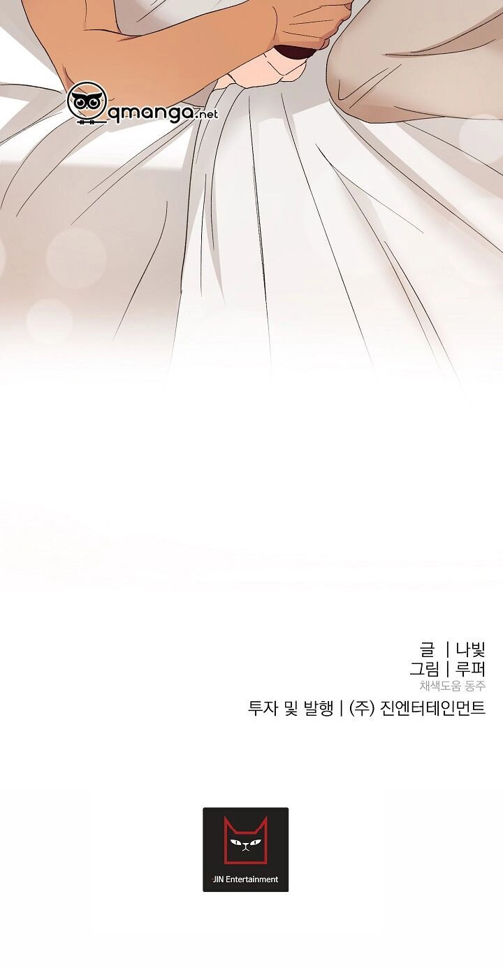 Kẻ Cắp Mặt Trăng Chapter 10 - 47