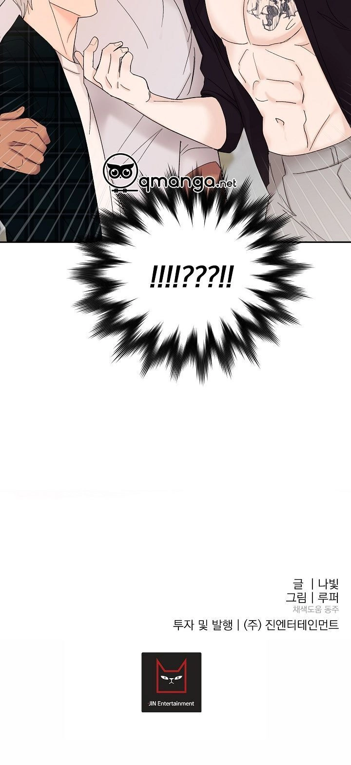 Kẻ Cắp Mặt Trăng Chapter 14 - 36