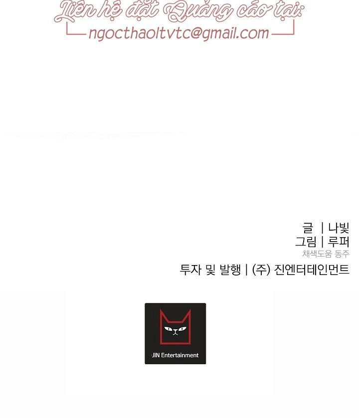 Kẻ Cắp Mặt Trăng Chapter 15 - 75