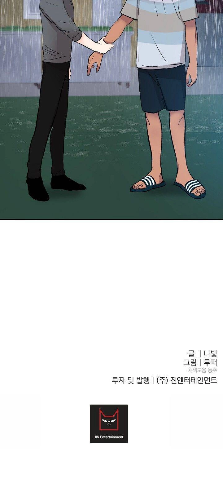 Kẻ Cắp Mặt Trăng Chapter 25 - 37