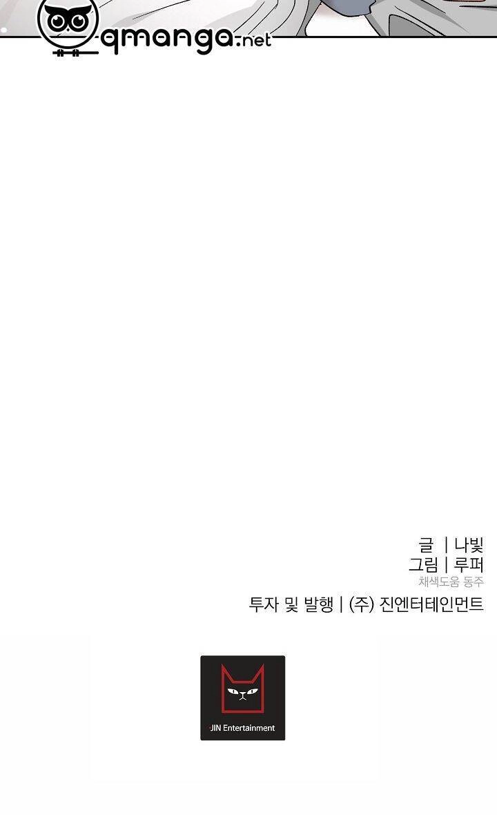 Kẻ Cắp Mặt Trăng Chapter 26 - 36