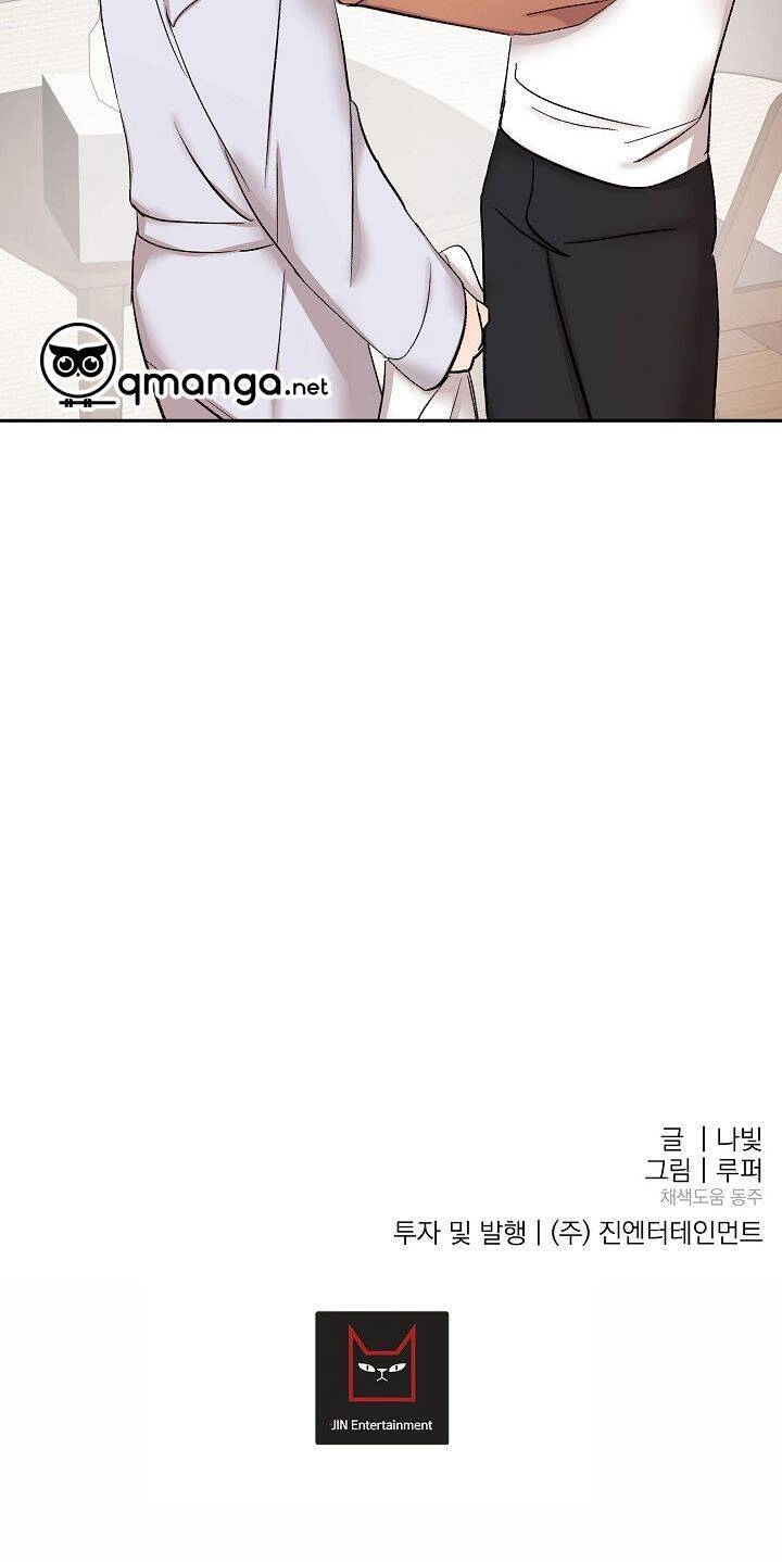 Kẻ Cắp Mặt Trăng Chapter 29 - 39