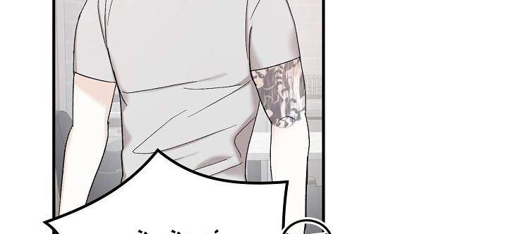 Kẻ Cắp Mặt Trăng Chapter 48 - 71