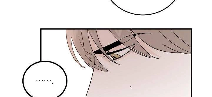 Kẻ Cắp Mặt Trăng Chapter 48 - 78